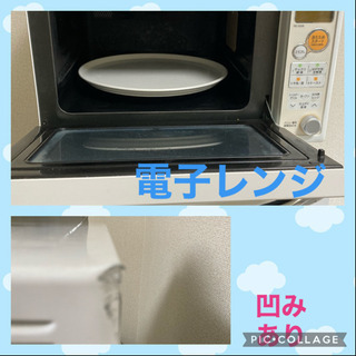 🍀配達設置無料🍀家電セット‼️