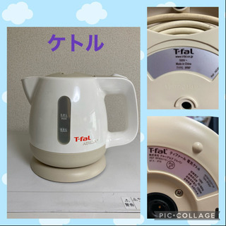 🍀配達設置無料🍀家電セット‼️