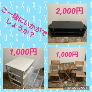 🍀配達設置無料🍀家電セット‼️