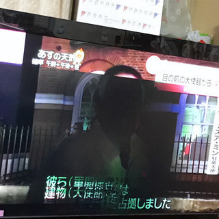 【ネット決済】Panasonic TV43インチ？