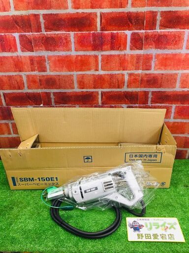 日本電産 SBM-150E1 スーパーベビーミックス【リライズ野田愛宕店】【店頭取引限定】【未使用】【管理番号：ITBGQ2UP5ROW】