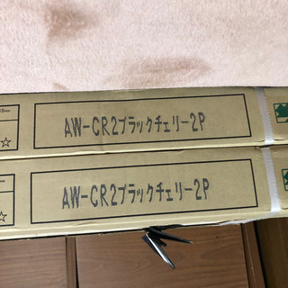 フローリング材　ikuta ブラックチェリー