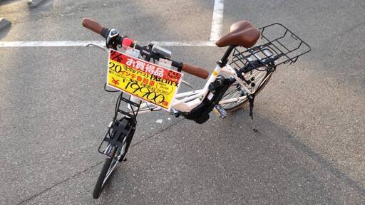 ✨値下げしました！6/17✨美品✨20インチ電動アシスト自転車YAMAHA ヤマハ PASCITY-X PA20CX 参考定価¥128,700円