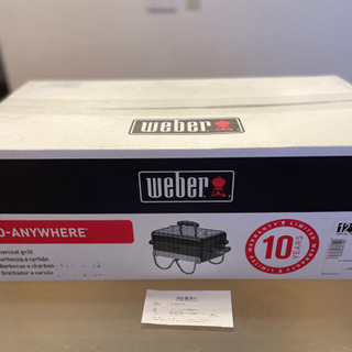 値下げ！【新品 未開封 保証付】 Weber(ウェーバー) ゴーエニウェア 121008 チャコールグリル 【BBQ バーベキュー グリル コンロ バーベキューグリル バーベキューコンロ 燻製 炭 チャコール】