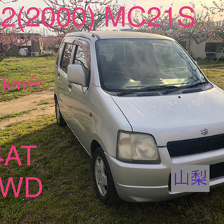 【車検取得中】山梨 4AT スズキ ワゴンR MC21S 2WD