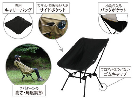 DOD スゴイッス　ブラック　2脚セット DOD スゴイッス2脚セット 黒