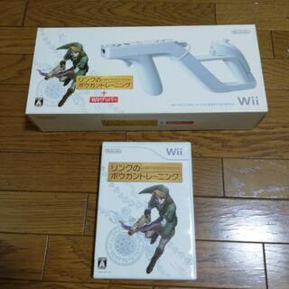 【お話中】wii リンクのボウガントレーニング