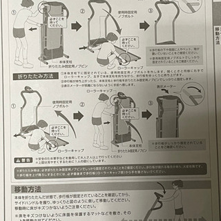電動ルームランナー（アルインコ）AFW5219