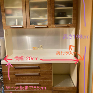 【受け渡し者様決定】食器棚　パモウナ　ソフトクローズ　パールホワイトor木目シート