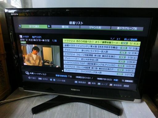 C932　東芝　液晶テレビ　３２型　HDD内蔵　32H7000