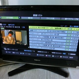 【ネット決済】C932　東芝　液晶テレビ　３２型　HDD内蔵　3...