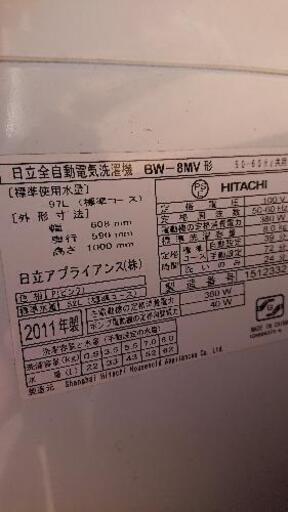 激安☆2011年製 日立 ビートウォッシュ 洗濯機 8㎏☆