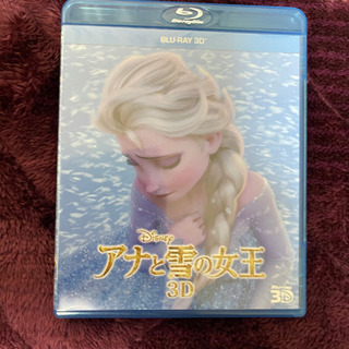 アナと雪の女王 BluRay 3D
