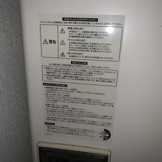 給決まりました！エコキュート　追い焚きフルオート　370ℓ ヒートポンプ給湯器　取り外し出来る方で