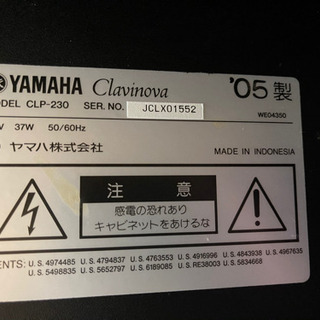 値下げしました ヤマハ クラビノーバ CLPー230 05年製 引き取り限定
