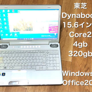 ?東芝 Dynabook TX/65KWH 15.6インチ/Core2/4GB/320GB/Win10pro 