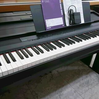 電子ピアノ YAMAHA ヤマハ P-105B 2014製 動作品