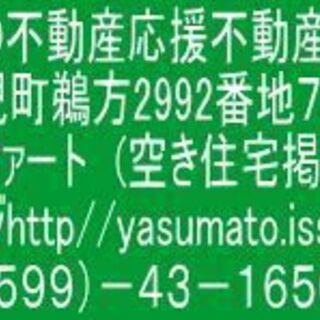 志摩市阿児町甲賀高台東海小から東海中の途中の道路沿いの土地、小中学生対象に、学習塾や軽食（たこやき、クレープ〕等販売もできるのではの画像