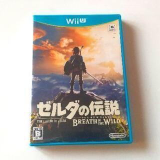 Wii-u【ゼルダの伝説 ブレス オブ ザ ワイルド】2000円
 