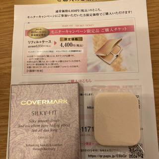中古カバーマークが無料 格安で買える ジモティー 中古カバーマークが無料 格安で買える ジモティー