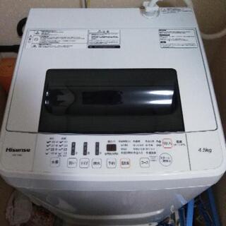 洗濯機　引っ越しの為