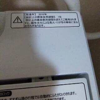 洗濯機　引っ越しの為