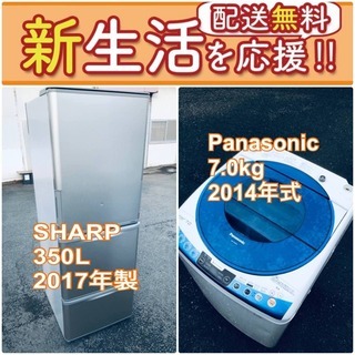 売り切れゴメン❗️✨送料無料❗️早い者勝ち✨冷蔵庫/洗濯機の大特...