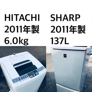 391送料設置無料　冷蔵庫　洗濯機　セット 楽天市場】冷蔵庫 洗濯機 セット 設置無料の通販