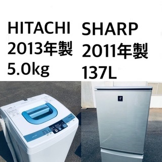 ★送料・設置無料★　一人暮らしの方必見◼️超激安！冷蔵庫・洗濯機 2点セット?✨