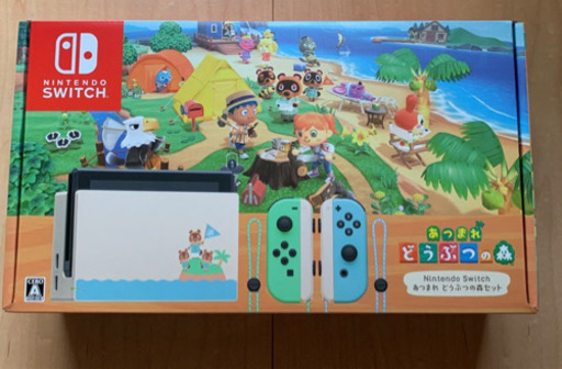 Nintendo Switch あつまれどうぶつの森セット　新古品
