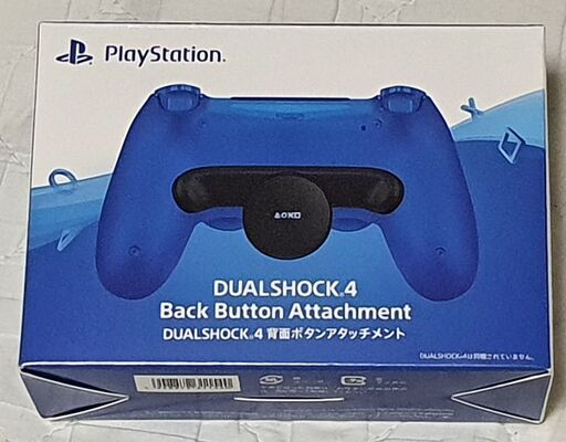 PS4pro グレイシャー・ホワイト 1TB CUH-7200BB02 +背面ボタン