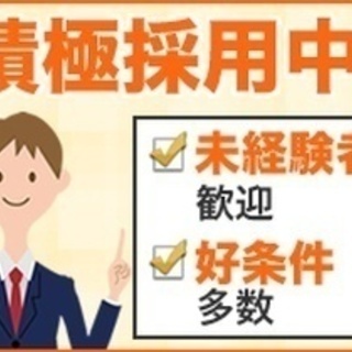 【ミドル・40代・50代活躍中】鳥取県米子市のタクシードライバー...