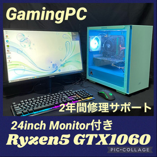 Ryzen5 2600 GTX1060 周辺機器コミコミ激安ゲー...