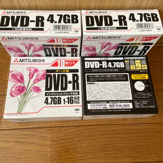 【ネット決済】三菱　dvd-r データ用