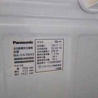 洗濯機　パナソニック　７キロ　６月５日以降引き渡し予定
