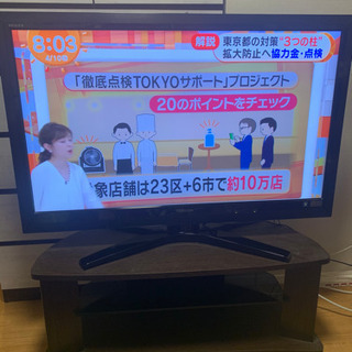 【ネット決済・配送可】東芝 42V型 REGZA 液晶 テレビ ...