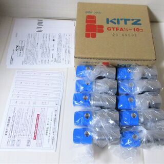 ☆キッツ KITZ GTFA1/2-10コ 20 09002 L...