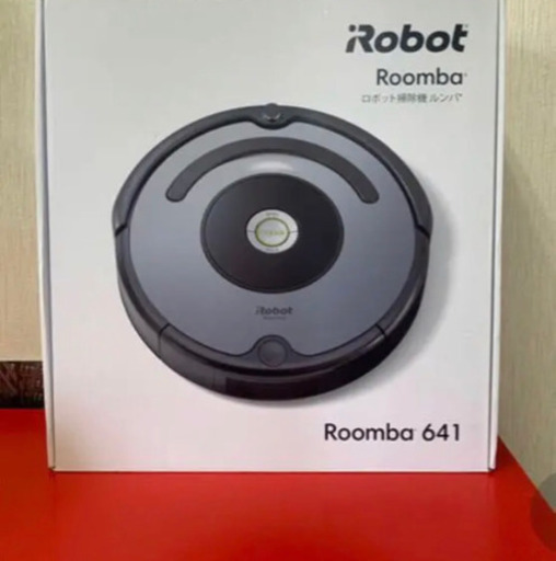 大幅値下げ　IROBOT ルンバ641 新品　未開封