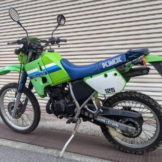 カワサキ KMX125 オフロード モトクロス エンデューロ トレール KDX セロー 2スト カワサキ KMX125 オフロード モトクロス エンデューロ トレール KDX