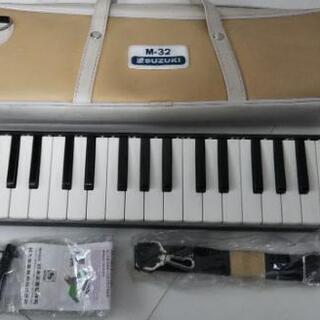 SUZUKI 鍵盤ハーモニカ M-32 メロディオン