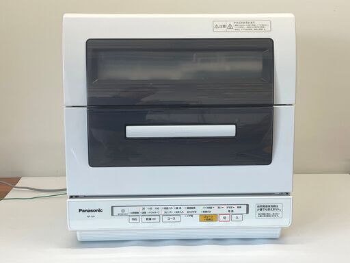 パナソニック 食器洗い乾燥機 NP-TY8 　2015年製