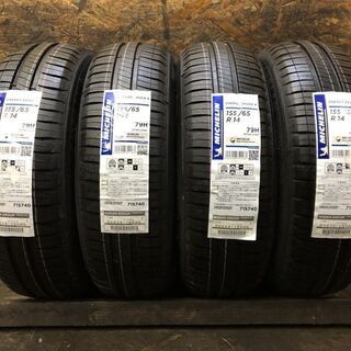 新品 2020年製 MICHELIN ENERGY SAVER 4 155/65R14 14インチ 夏タイヤ 4本 ピクシスジョイ フレアワゴン ミライース等　(VTL366) クレジットカード QR決済可能