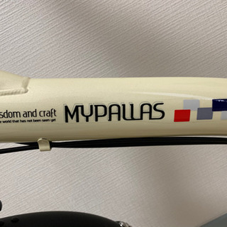 未使用 折りたたみ自転車 マイパラス