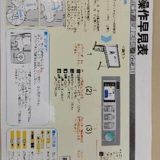 ホワイトボード コピーボード MC1800C型 ウチダ/UCHIDA OAボード 