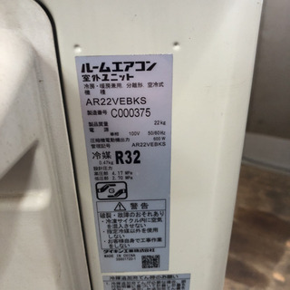 【工事無料】DAIKIN 2.2kwエアコン AN22VEBKS-W 2018年 工事無料】DAIKIN 2.2kwエアコン AN22VEBKS-W 2018年 【公式通販】