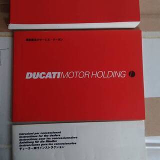 貴重なデッドストック Ducati ドゥカティ 748 未登録車 国内未発売 ピボスト 916 996 マトリックス Matrix ジェイ 価格交渉 Ok 木更津のその他の中古あげます 譲ります ジモティーで不用品の処分