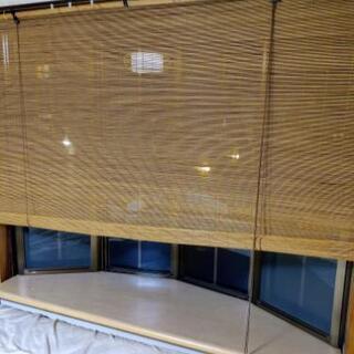 ニトリ 竹すだれ 幅176 高さ180cm もっぴー 梶が谷の家具の中古あげます 譲ります ジモティーで不用品の処分