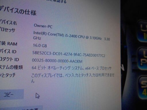 自作ライトゲーミングPC Core i5-4590 メモリ16GB GTX580