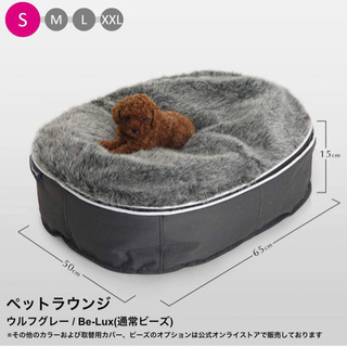 アンビエントラウンジ❁Sサイズ