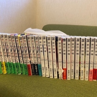 中古トーキョーグールが無料 格安で買える ジモティー